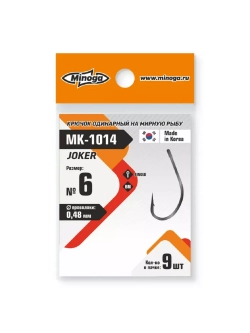 Крючок MK-1014 JOKER