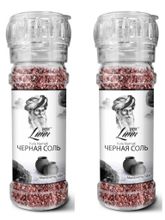 Соль Lunn Гималайская чёрная, 120 г, 2 шт