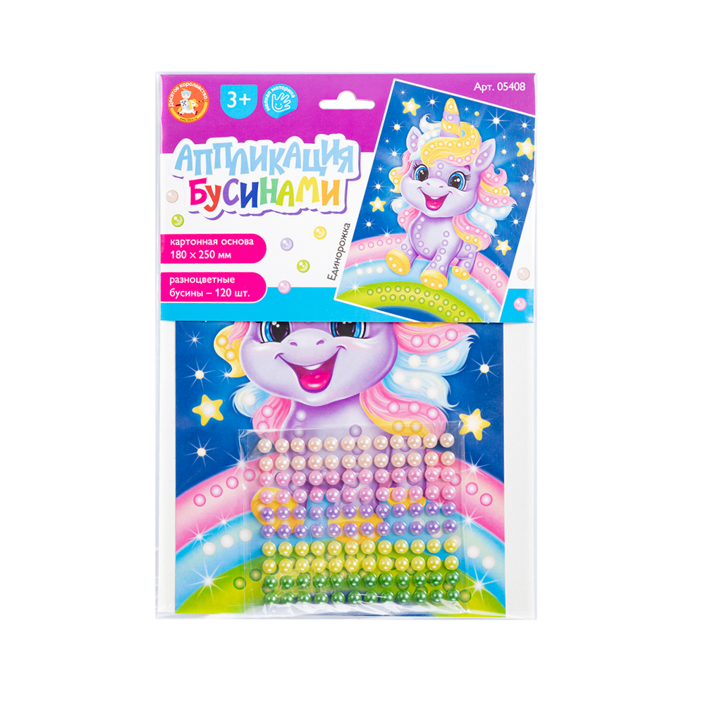 Аппликация из бусин 25*18см "Единорожка" 3+