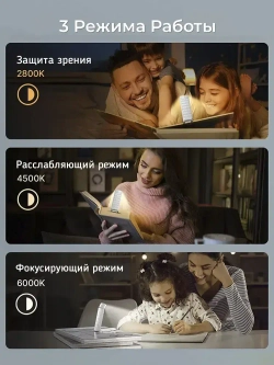 Лампа для чтения, фонарик для книги, светильник на прищепке, подсветка на книгу