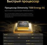 Смартфон Realme 13+ 12/256ГБ, Dual nano SIM, Ростест, dark purple