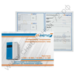 Стабилизаторы напряжения Энергия Константа