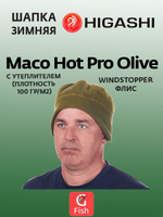 Шапка зимняя HIGASHI Maco Hot Pro