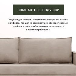 Диван "Виго лайт", Сити Мебель, г. Челябинск