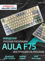 Клавиатура механическая игровая