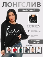 Лонгслив большие размеры