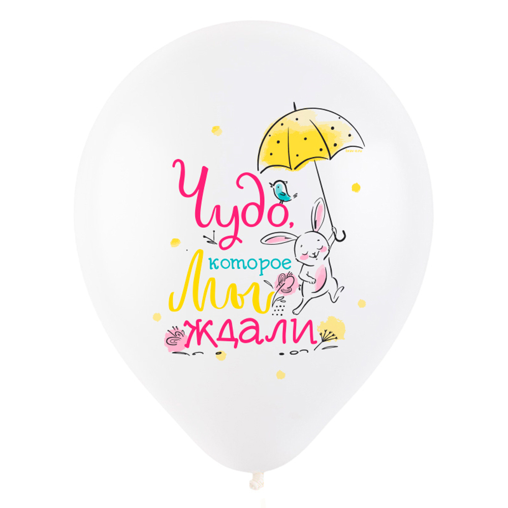 Воздушные шары "Привет, малышка!"