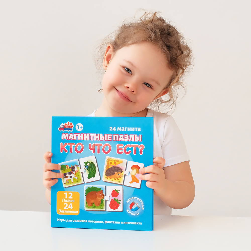 Кто что ест, магнитная игра