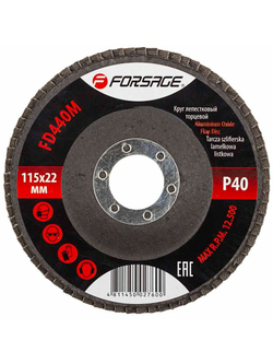 Круг лепестковый торцевой 115х22мм P40 Forsage F-FD440M