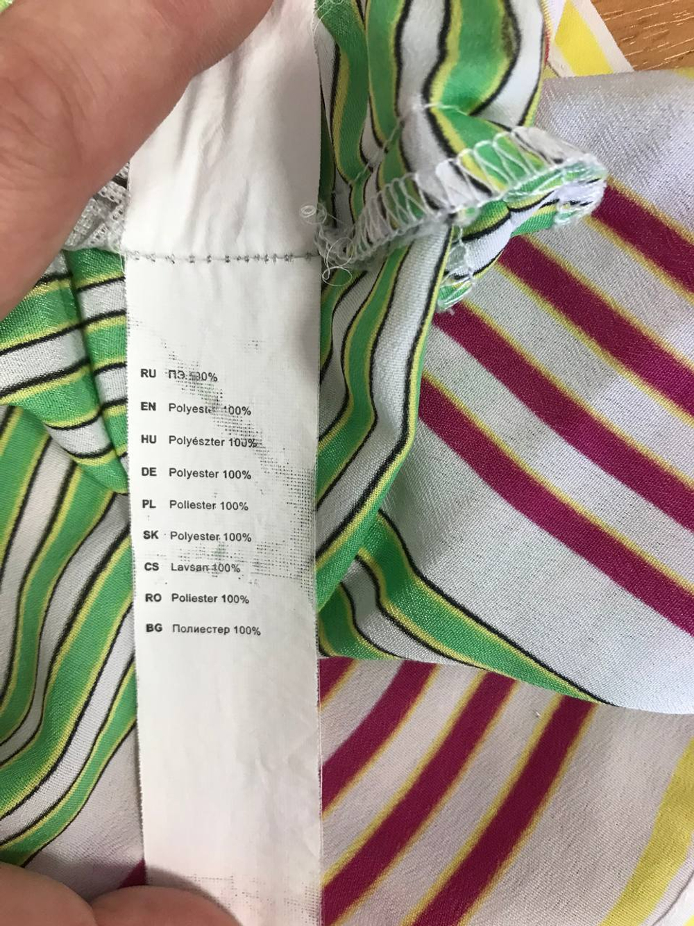 Юбка Oodji в полоску, визуально на 44/46 размер