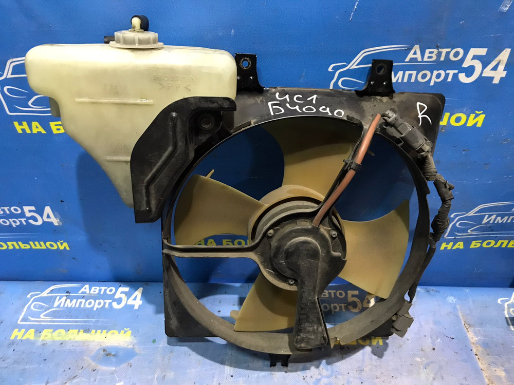 Диффузор радиатора кондиционера Honda INSPIRE 2003-2007