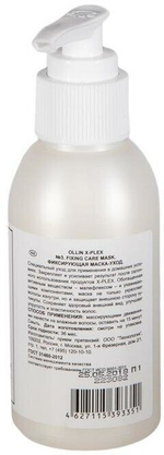 OLLIN X-PLEX №3 Fixing Care Mask Фиксирующая маска-уход 100мл
