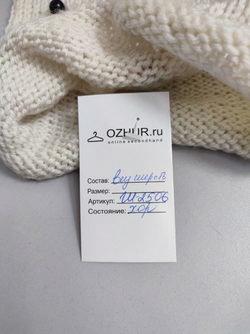 Шапка вязаная с мордочкой