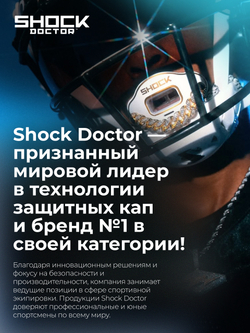 Капа спортивная защитная для рта, детская, до 10 лет, цвет голубой, ShockDoctor Gel Max Blue Youth