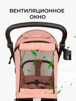 Коляски