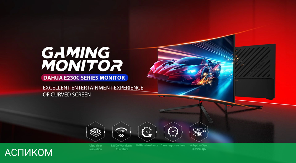 Монитор Dahua 27" DHI-LM27-E230C