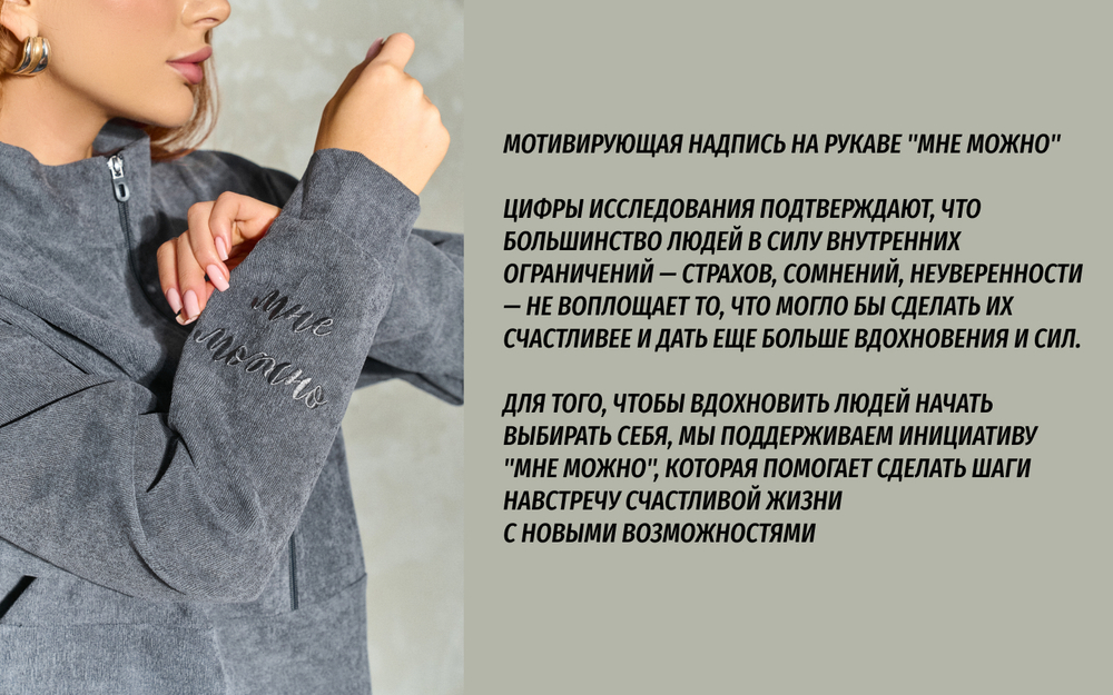 Костюм спортивный женский микровельвет темно-зеленый