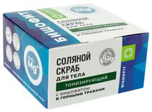 Бишофит Скраб соляной для тела &quot;Тонизирующий&quot; с горными травами