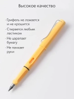 Вечный карандаш простой, твердость: HB (Твердо-мягкий), толщина: 0.5 мм, 1 шт.