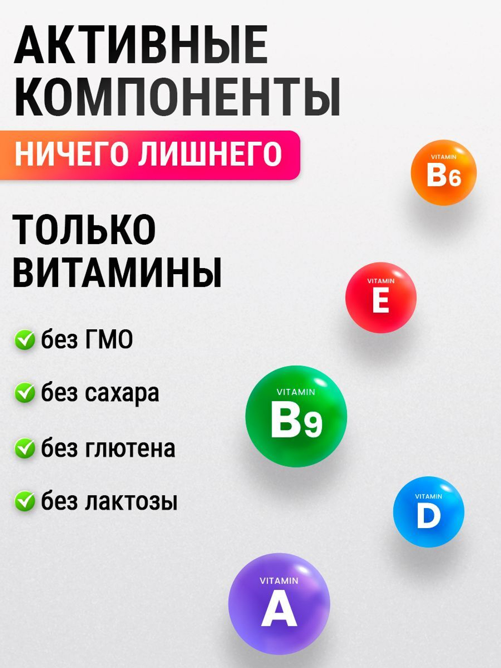 Витамины для женщин Only Women's 1020 mg