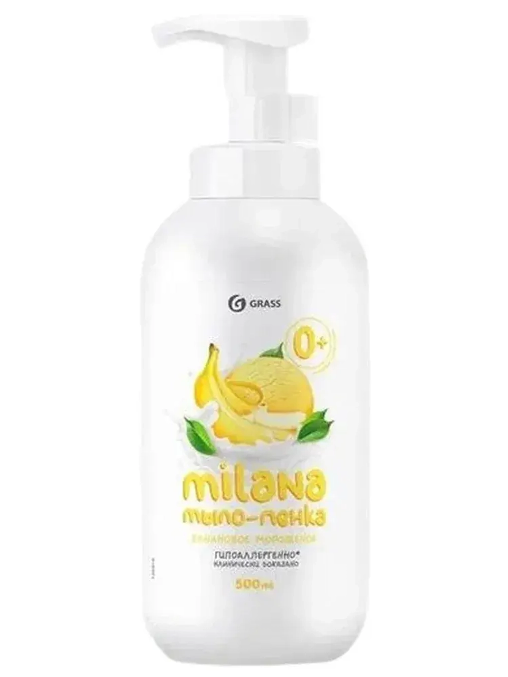 Жидкое мыло-пенка "Банановое мороженое" Milana 500мл