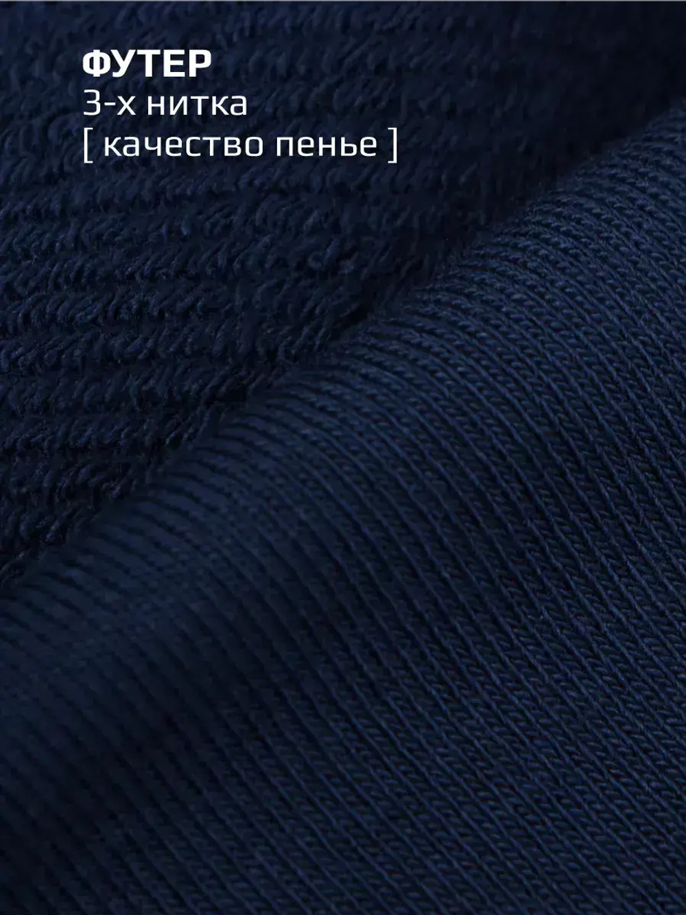 Спортивные штаны для мальчика на физкультуру