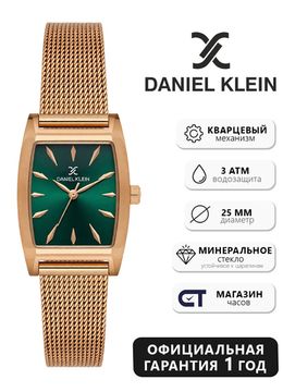 Daniel Klein DK14119‑6 - Утончённая элегантность в каждой детали, наручные женские часы