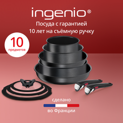 Набор посуды со съемной ручкой Tefal Ingenio Daily Chef Black L7629142 10 предметов