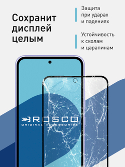 Набор стекол ROSCO для Samsung Galaxy A54;Samsung Galaxy A54 5G (арт. SS-A54-FSP-GLASS-MATTE-SET2)