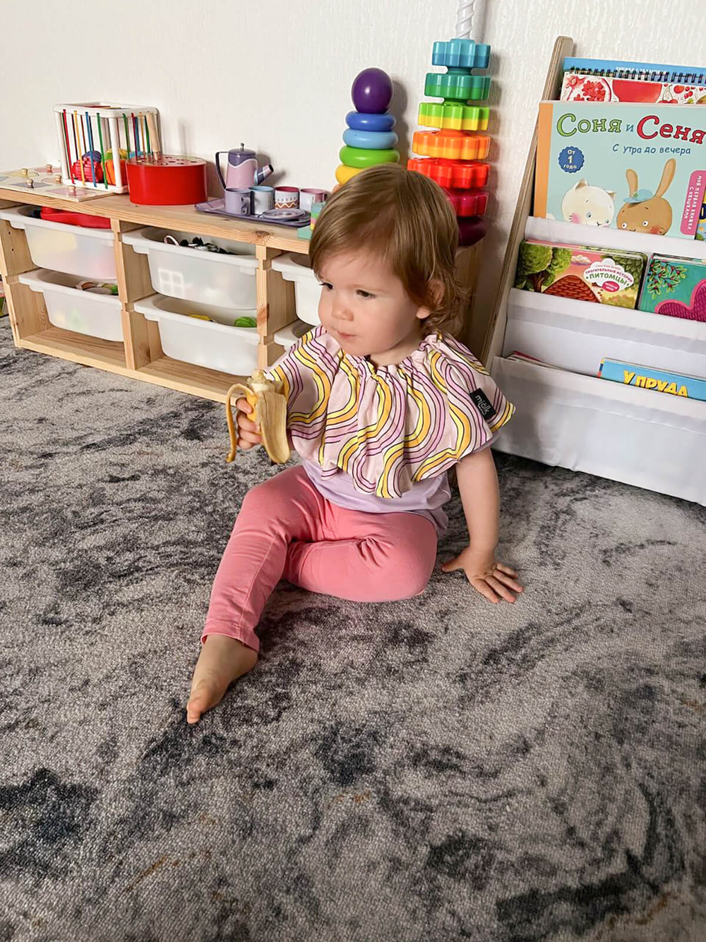 Двусторонний нагрудник Mjölk Радуга