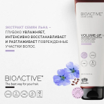Маска для объема волос Farmagan Bioactive Volume Up Mask 250мл