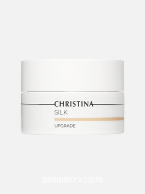 Обновляющий крем Silk UpGrade Cream, Christina, 50 мл