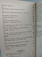 Средоточье всех путей...