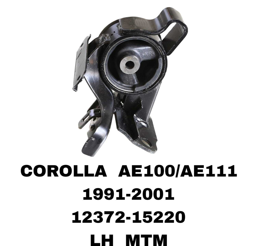 ПОДУШКИ ДВИГАТЕЛЯ COROLLA AE100/AE111 КАК IPSUM