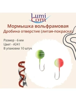 Мормышка ДРОБИНА ОТВЕРСТИЕ, #352, 10 шт 0,5 г