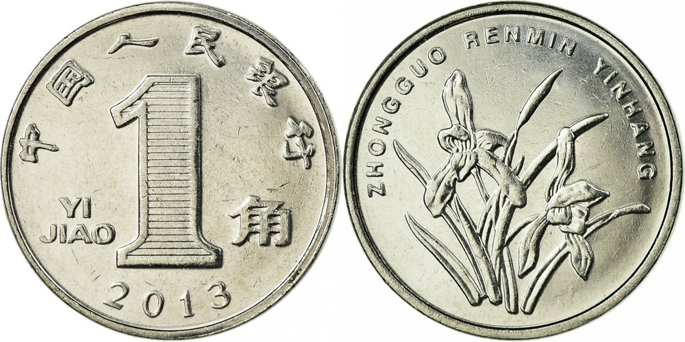 Китай 1 цзяо, 2005-2018 Орхидея aUNC