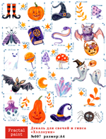 Трансфер переводной - декаль для свечей и гипса хэллоуин 007