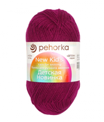 Детская новинка