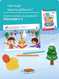 Комплект книжек с наклейками: "Животные в городе", "Едем в отпуск", "Мир сказок" (3*100 наклеек)