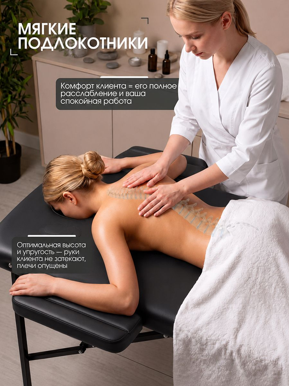 Массажная кушетка, стол складной с регулировкой высоты Massagecomplekt, 180*60, c подлокотниками