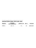 Воблер Twitchin' Rap 12, 12см, 53гр