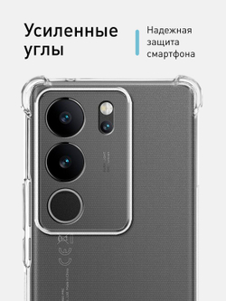 Чехол ROSCO для Vivo V29 5G (арт.VV-V29-HARD-TPU-TRANSPARENT )