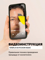 Exotic скрабер ультразвуковой ультразвуковая чистка для лица gess