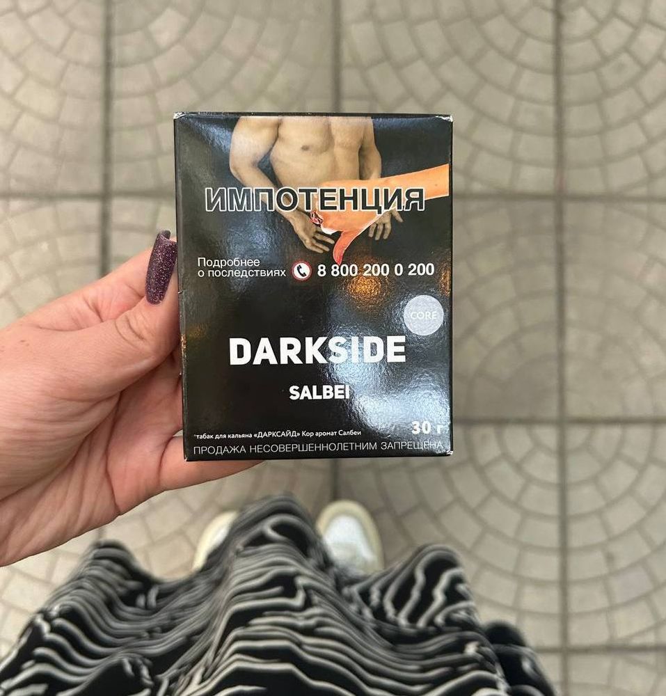 Табак | DARKSIDE Shot