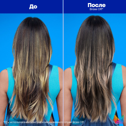 Matrix Total Results Brass Off Холодный Блонд многофункциональный спрей 10в1 200 мл