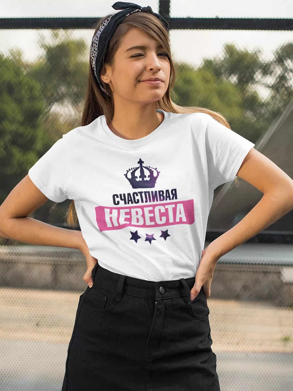 Футболка Счастливая Невеста Свадьба