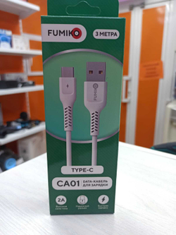 Кабель FUMIKO CA01 Type-C 2A 3м белый