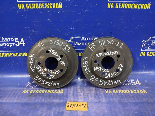 Диск тормозной передний TOYOTA CAMRY 1993