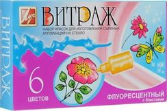 Vitraj - şüşə boyası 6 rəng zərli