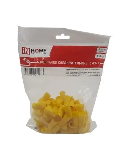 Колпачок СИЗ-4 желтый 3.5-11.0 (100шт./упаковка) IN HOME